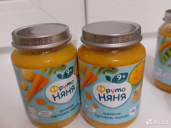 Детское питание (пюре,каши) пакетом