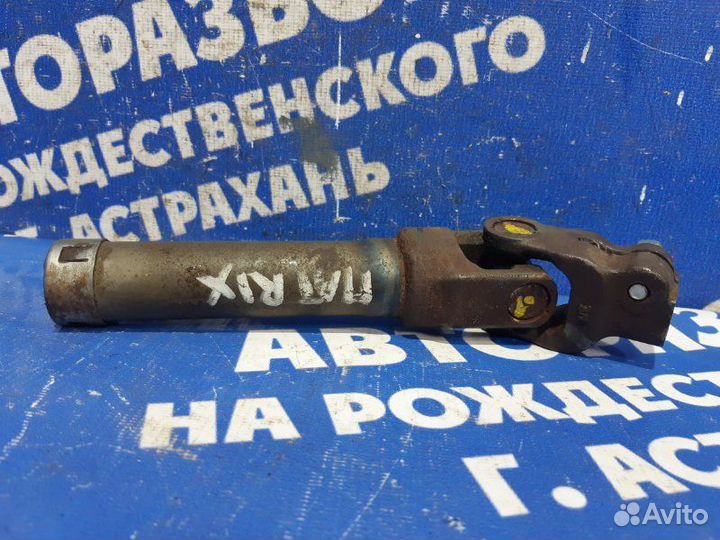 Рулевой карданчик Toyota Matrix кроссовер 2008