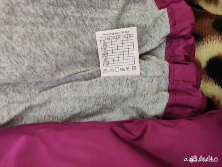 Костюм детский