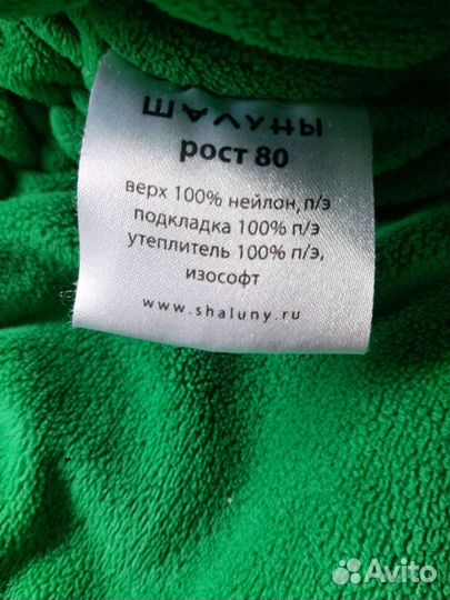 Зимний комбинезон 80