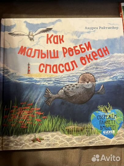 Книги детские