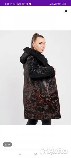 Пальто женское демисезонное