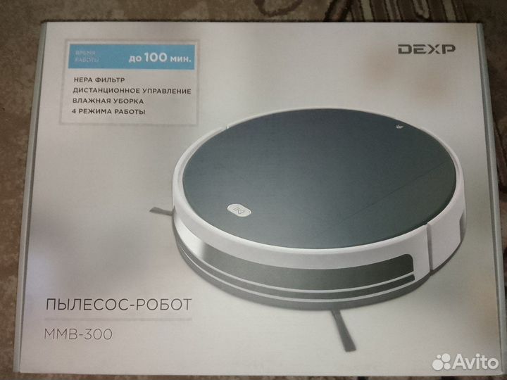 Робот пылесос с влажной уборкой моющий