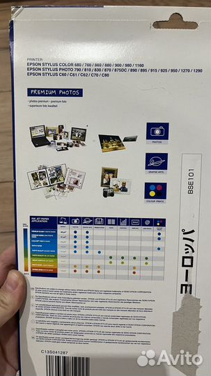 Фотобумага epson A4 глянец