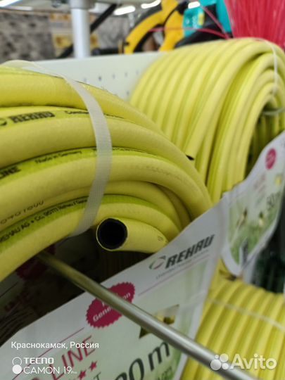 Шланг для полива rehau 20 метров