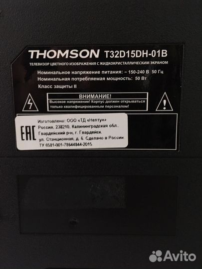 Телевизор thomson 32