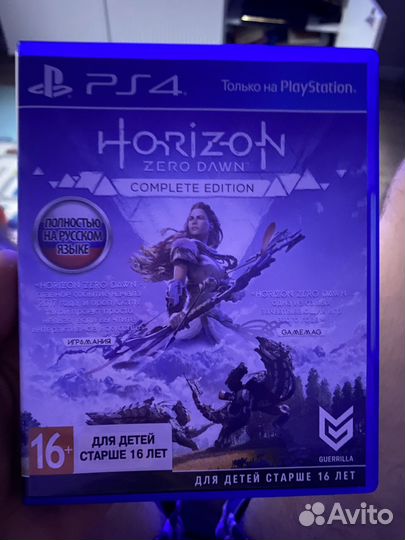 Horizon zero dawn complete edition ps4