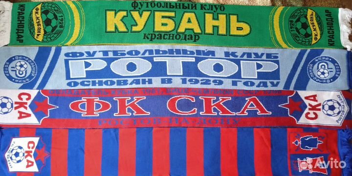 Футбольные шарфы