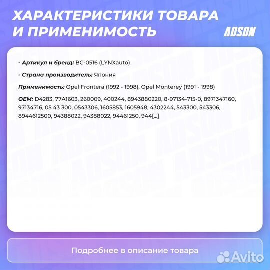 Ремкомплект тормозного суппорта перед