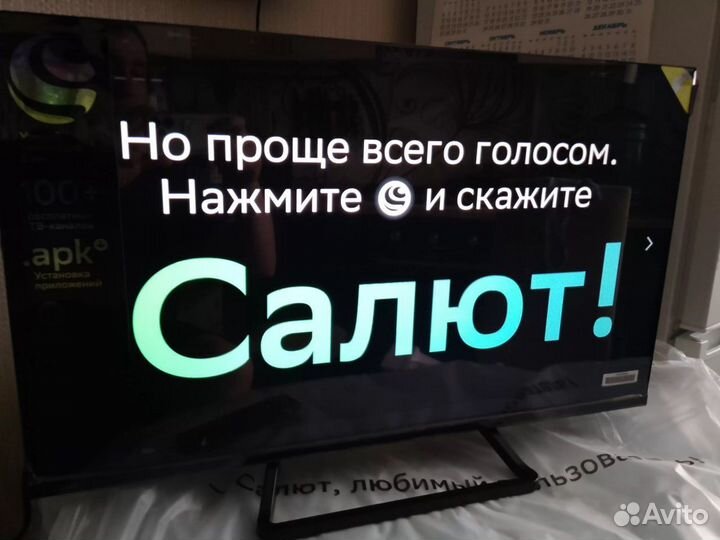 Телевизор Sber SDX-32H2128