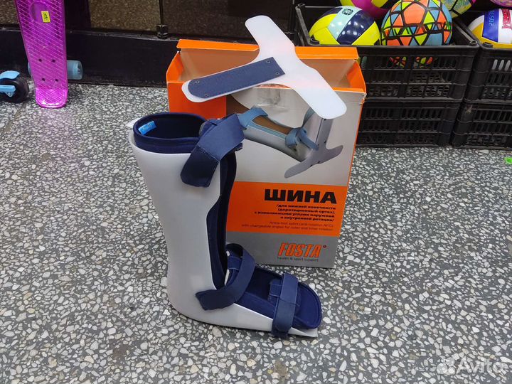 Шина для нижней конечности