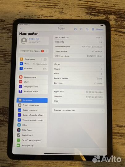 Apple iPad Pro 11 (2018) 512 гб