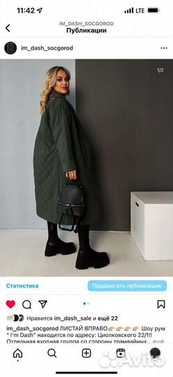 Стеганое пальто