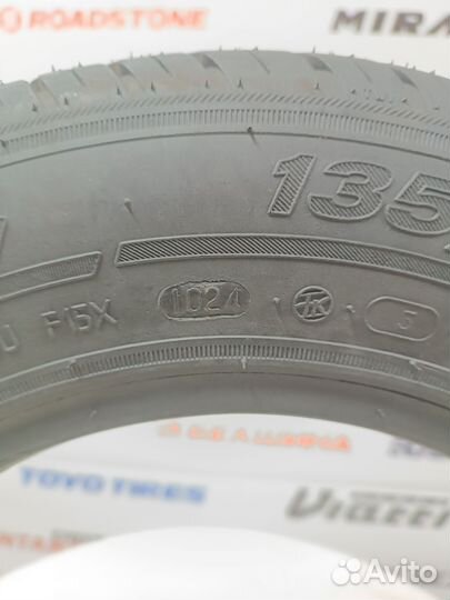 КАМА 365 (241) 135/80 R12 72T