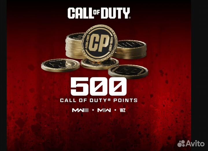 Call of Duty: Modern Warfare - CoD Points