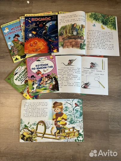 Книги читаем по-слогам