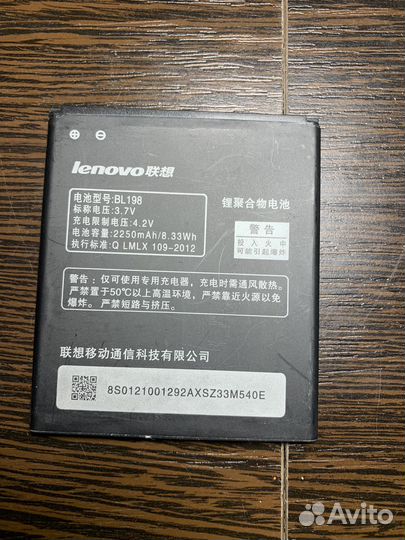 Аккумулятор для телефона Lenovo