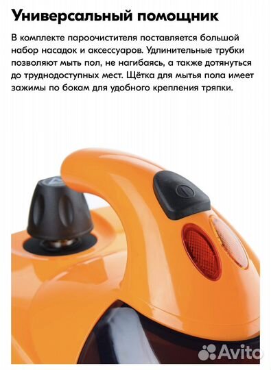 Пароочиститель Kitfort новый