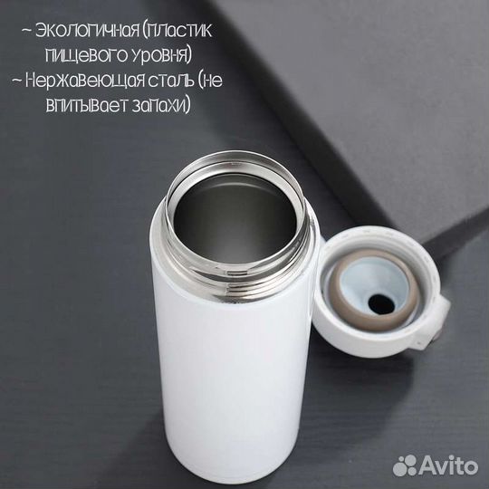 Новое Термокружка 500 мл автомобильная