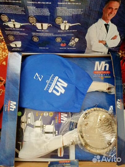 Набор посуды millerhaus 17 pcs