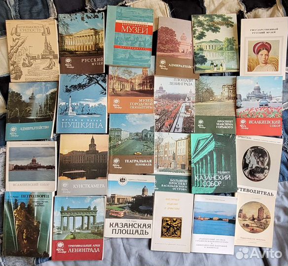 Путеводители по Ленинграду 24 шт