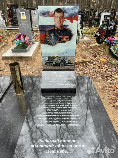 Памятники,таблички,ограды