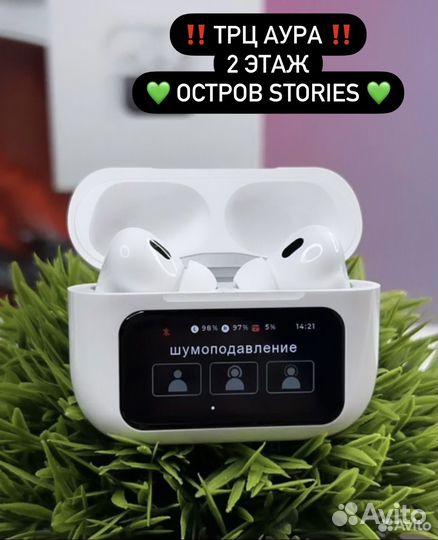 Аирподс Про 2 с сенсорным экраном Новые