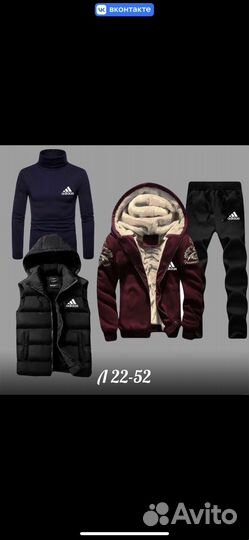 Спортивный костюм Adidas 4в1