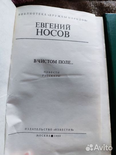 Серия книг 1980г