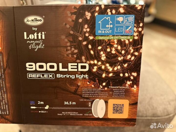 Гирлянда уличная Lotti 900 LED 8 эффектов 36.5м