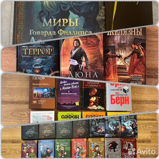 Книги в твердом переплете