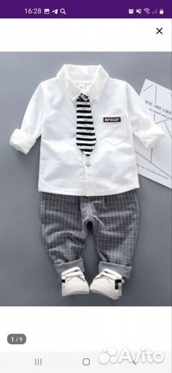 Костюм нарядный для мальчика