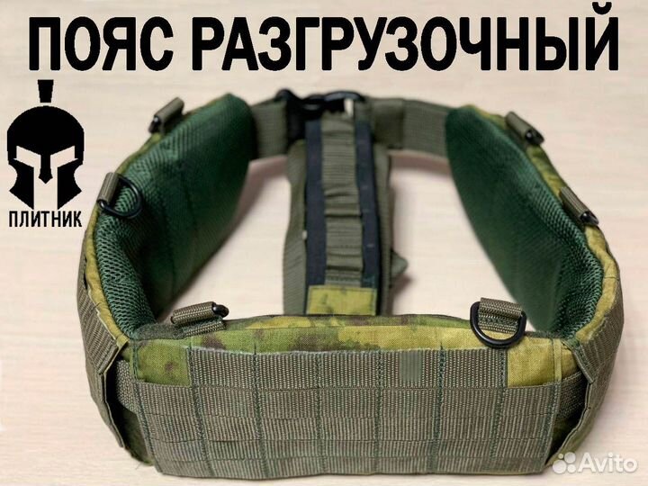 Разгрузочный пояс с кевларом на бронежилет