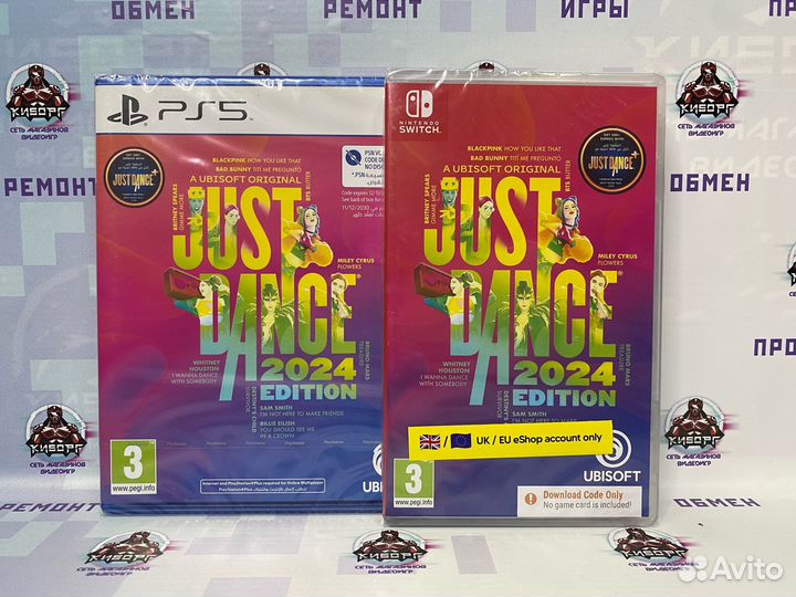 Just Dance 2024 PS5/Nintendo Switch