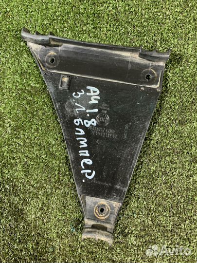 Направляющая заднего бампера Audi A4, B5 1996