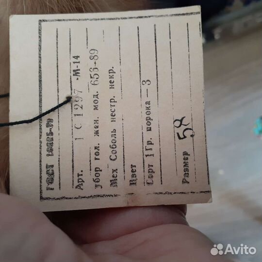 Шапка новая женская из меха соболя