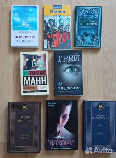 Книги