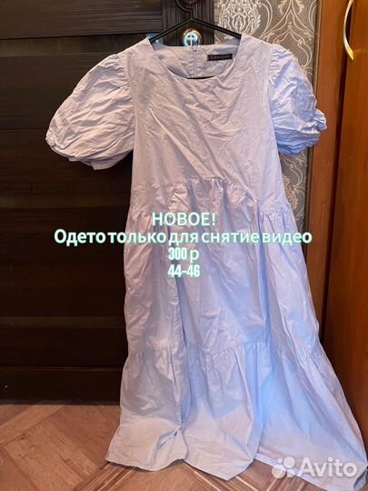 Вещи