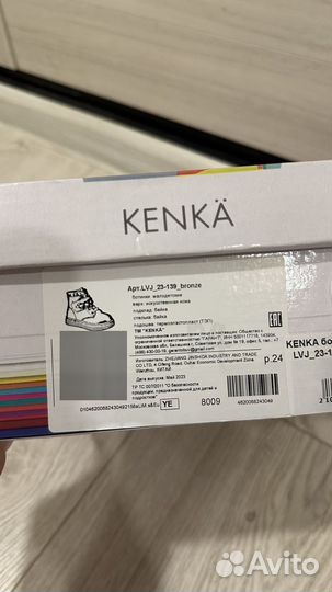 Ботинки осень/весна для девочки