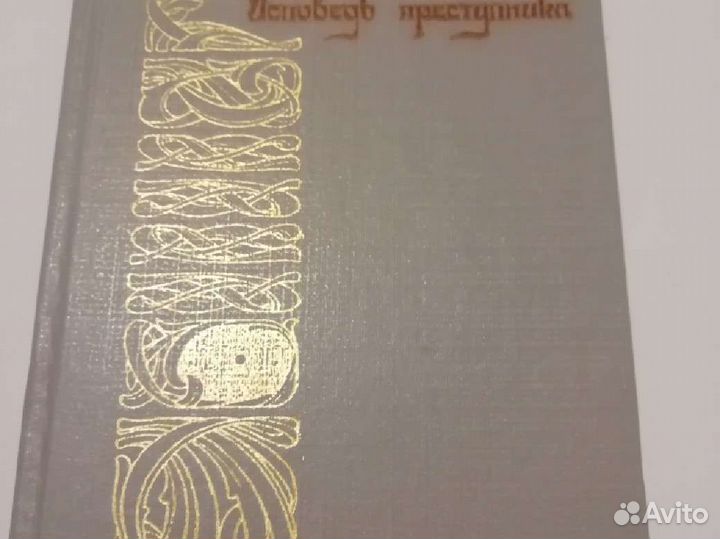 Александр Дюма