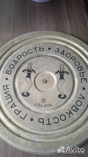 Спортивный снаряд СССР