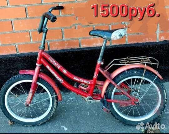 Велосипеды