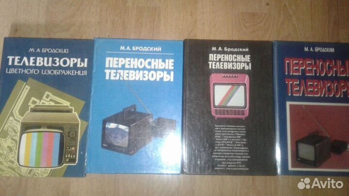 Справочники по телевизорам, радиоприемникам