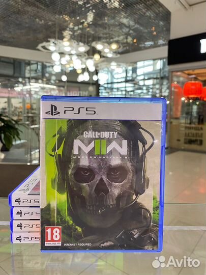 PS5 Call of Duty: Modern Warfare II