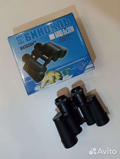 Бинокль бпц5 8х30М Байгыш (Baigish) Новый