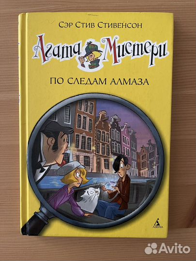 Книги для внеклассного чтения