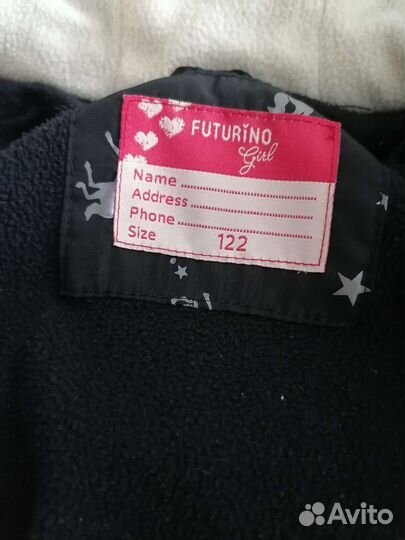 Куртка зимняя