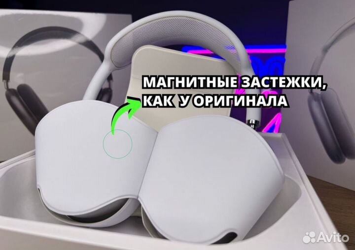 AirPods Max FCO + Aluminium чаши + (Airoha 1561m)