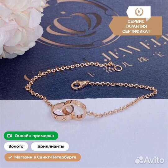 Браслет Cartier Love из розового золота