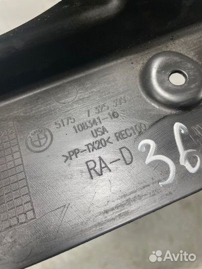 Пыльник рулевой колонки левый Bmw X5 F15 3.0